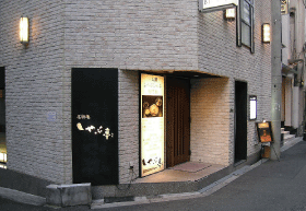 一人鍋しゃぶ専門店　北新地 しゃぶ亭